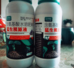 多肥料生根型植物營(yíng)養(yǎng)液水培生根液綠植生根粉扦插壯苗生根劑 猛生根液500克1瓶【貴在運(yùn)費(fèi)】 曬單實(shí)拍圖