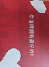 歐萊雅（LOREAL）花蜜膠原水乳小蜜罐化妝護(hù)膚品全套套裝洗面奶金致臻顏禮物禮盒 禮盒9件套：膠原潔面水乳霜 曬單實(shí)拍圖