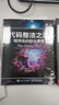 代碼整潔之道 程序員的職業(yè)素養(異步圖書(shū)出品) 曬單實(shí)拍圖