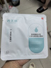 X西美妍醫(yī)用冷敷敷料保濕面貼膜膠原蛋白透明質(zhì)修復(fù)貼面膜 醫(yī)用重組III型膠原蛋白敷料 十盒裝【共50片】 曬單實拍圖