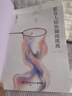 【當(dāng)當(dāng) 正版包郵】此刻是春天 你也走了很遠(yuǎn)的路吧等 盧思浩作品集 愿有人陪你顛沛流離 曬單實(shí)拍圖