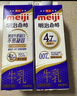 明治meiji【國內(nèi)奶源】鼎醇牛奶 900ml  4.7g蛋白質(zhì)  低溫牛奶 曬單實拍圖
