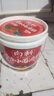 向料重慶小面調(diào)料麻辣桶裝拌面醬1kg調(diào)味品麻辣燙燒烤蘸料涼拌辣椒醬 曬單實(shí)拍圖