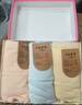 浪莎女士?jī)?nèi)褲女高腰大碼胖mm7A抗菌100%加長(zhǎng)底檔透氣三角內(nèi)褲 曬單實(shí)拍圖