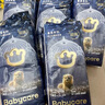 babycare皇室獅子王國弱酸紙尿褲箱裝S58片*4包(4-8kg)嬰兒尿不濕親膚透氣 曬單實拍圖