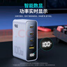 傳應南孚100W氮化鎵充電器快充套裝適用蘋果華為小米手機pd65W筆記本電腦MacbookPro多口Type-C快充 曬單實拍圖