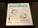 聲闊（SoundCore）【國(guó)家補(bǔ)貼】AeroClip耳夾式藍(lán)牙耳機(jī)無(wú)線(xiàn)開(kāi)放式運(yùn)動(dòng)跑步耳機(jī)骨傳導(dǎo)耳機(jī)不入耳適用蘋(píng)果華為小米白 曬單實(shí)拍圖