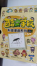 甲蟲班（套裝共6冊）/酷蟲學(xué)校昆蟲科普漫畫系列 曬單實(shí)拍圖