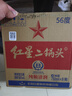 紅星二鍋頭 綠瓶大二 清香型白酒 純糧酒 口糧酒 特產(chǎn)禮品 節(jié)日送禮 56度 750mL 6瓶 整箱裝 曬單實拍圖