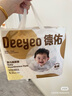 德佑嬰兒一次性隔尿墊92片33*45cm護理墊姨媽墊不可洗尿墊 曬單實拍圖