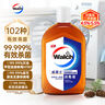 威露士（Walch）消毒液630ml 衣物消毒水家居寵物除菌除螨滅流感病毒非84酒精 曬單實(shí)拍圖
