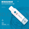 綻妍保濕膏 醫(yī)用面霜修護敷料 過敏皮炎濕疹水乳激光術后創(chuàng)傷院線同款 【院線同款】修護敷料噴霧劑100ml 曬單實拍圖