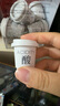FAN BEAUTY DIARY泥好酸雙重清肌小杯泥膜7g*10顆 清潔毛孔控油養(yǎng)護(hù) 曬單實(shí)拍圖