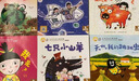【全套任選】小羊上山兒童漢語(yǔ)分級閱讀123456級全套繪本圖畫(huà)書(shū)識字發(fā)聲書(shū) 幼小銜接入學(xué)準備幼兒團老師教材大中小班用書(shū)早教學(xué)前班拼音拼讀獨立自主閱讀啟蒙認知3-6-8歲寶寶睡前故事書(shū)小學(xué)生課外閱讀書(shū)籍 曬單實(shí)拍圖