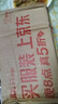 華為（HUAWEI） Hi nova 12 SE 5G全網(wǎng)通手機(jī)后置一億像素光影人像拍照游戲手機(jī) 256GB 雪域白 曬單實(shí)拍圖