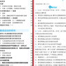 【2025秋上新】全品智能作業(yè) 高中語文數(shù)學(xué)英語物理化學(xué)生物地理政治歷史  必修 高一高二同步練習(xí)冊(cè)必刷題 【物理RJ】必修一 新教材適用 曬單實(shí)拍圖