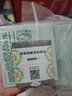 修麗可抗皺精華30ml+AGE面霜48ml護膚品玻色因緊致七夕禮物【預售加贈】 曬單實(shí)拍圖