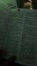 【官方正版】英漢大詞典雙色版 中小學(xué)生實(shí)用英語詞典第8版縮印本有聲版新課標(biāo)英語單詞復(fù)習(xí)專用字詞典初高中牛津英語詞典高階正版 英漢大詞典雙色版 曬單實(shí)拍圖