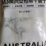 1號會員店M3澳洲安格斯牛腱子(不含腱子芯)  低脂健身生鮮牛肉 凈含量2斤 曬單實(shí)拍圖