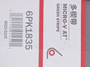 蓋茨gates適配榮威i5 RX3 350 360 MG名爵3 名爵5 GT發(fā)動機機油泵皮帶 51YU10 曬單實拍圖