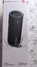 華為Sound Joy 2 藍牙版 便攜式音箱 電腦音響 兩臺組立體聲 長(cháng)續航戶(hù)外音箱 曜石黑 曬單實(shí)拍圖
