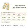 1號會員店（One's Member） 100%NFC小青檸復(fù)合汁 果蔬汁禮盒 鮮果冷壓榨 冷藏飲料300ml*12 曬單實(shí)拍圖