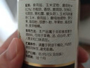 爺爺?shù)霓r(nóng)場四國有機(jī)醬油152ml 兒童寶寶調(diào)味減鹽醬油 贈(zèng)嬰兒輔食食譜 曬單實(shí)拍圖