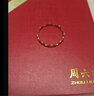 周六福（ZLF）七夕禮物 黃金戒指女足金創(chuàng)意波紋素圈戒指車花細(xì)圈個(gè)性指環(huán) 計(jì)價(jià) 15號 - 0.79g 曬單實(shí)拍圖
