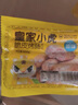 皇家小虎 火山石烤腸肉腸原味香腸熱狗地道腸黑胡椒肉制品生鮮脆皮火腿腸 超值裝|30根3斤(黑椒20+原味10） 曬單實(shí)拍圖