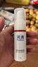 芙清醫(yī)用祛痘凝膠型 30g皮炎痘印痤瘡保濕修復(fù)皮膚屏障美容術(shù)后 曬單實(shí)拍圖