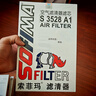 索菲瑪空氣濾芯/空氣濾清器/空濾S3528A1適用于奇瑞A3 1.6 10款- 曬單實(shí)拍圖