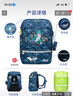 Gmt for kids書包小學生男女孩超輕護脊書包大容量減負背包兒童禮物1-3-4年級 【抗菌22L】超級恐龍 曬單實拍圖