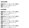 中興（ZTE） MC7010 5G/4G CPE無線路由器 移動(dòng)隨身wifi 無線上網(wǎng)卡插卡無限車載 移動(dòng)每月1500G年卡【500M，不含設(shè)備】 曬單實(shí)拍圖