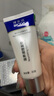 博樂達水楊酸祛痘痘去黑頭去閉口粉刺滋養(yǎng)修護非果酸控油涂抹面膜35g 曬單實拍圖