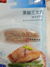獐子島 冷凍黑椒三文魚段(大麻馬哈)250g 半成品方便菜燒烤食材生鮮魚類 曬單實拍圖
