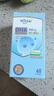 witsbb多效復(fù)合藻油dha120mgdha嬰幼兒0-3寶寶兒童藻油60粒 3瓶裝 曬單實(shí)拍圖