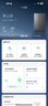 海爾（Haier）冰箱342升法式多門四門一級能效雙變頻風(fēng)冷無霜黑金凈化除菌凈味靜音家用電冰箱政府補(bǔ)貼20% 342升+一級能效+黑金凈化 曬單實(shí)拍圖