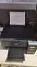 愛普生（EPSON）打印機(jī)家用小型 L3251 L3253 彩色照片噴墨倉式連供A4手機(jī)電腦無線掃描復(fù)印一體機(jī)作業(yè)試卷學(xué)生用 【官配款】L3253黑色（無線打印掃描三合一） 官方標(biāo)配 曬單實拍圖