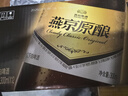 燕京啤酒原釀12P白啤小黑金啤酒300ml*12/6瓶整箱裝 燕京原釀白啤300ml*6瓶 曬單實(shí)拍圖