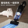 HELLOJOY寵物狗毛貓毛清理器強力吸塵器吸毛器吸床上貓咪毛發(fā)專用電動神器 曬單實拍圖