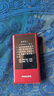 飛利浦（PHILIPS）V13P 海棠紅 翻蓋老人手機 移動聯通電信4G全網通 雙卡雙待老年人手機大字大聲音備用智能學生手機 曬單實拍圖