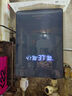 創(chuàng)維（Skyworth） 即熱式電熱水器電家用加熱器速熱洗澡器小型淋浴加熱寶即開(kāi)即熱快速加熱恒溫洗澡機(jī)免儲(chǔ)水 6050W 鑄鋁【一秒熱/超大屏顯】空開(kāi) 上門安裝 曬單實(shí)拍圖
