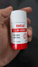 白云山清潔面膜壬二酸泥膜棒去黑頭粉刺祛痘去角質(zhì)收縮毛孔控油40g/支 曬單實(shí)拍圖