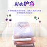 立白天然亮白洗衣液  怡人馨香 24斤 護(hù)色護(hù)衣潔凈 整箱家庭裝 曬單實(shí)拍圖
