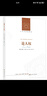 人文與社會(huì )譯叢：論人權 曬單實(shí)拍圖