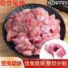 順豐整只白條兔散養(yǎng)農(nóng)家新鮮活兔速凍不帶頭兔肉冰鮮帶骨兔塊燒烤 去頭3.7--4.2斤兔肉 曬單實(shí)拍圖