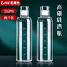 拜杰酒瓶空瓶白酒瓶玻璃泡酒容器存儲(chǔ)酒壺密封2個(gè)裝冷泡杯泡酒專(zhuān)用瓶 曬單實(shí)拍圖