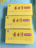 香丹清牌珂妍膠囊8粒 潤腸通便 祛黃褐斑 便秘通便排宿便清腸 8粒體驗裝 曬單實(shí)拍圖