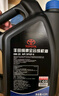 豐田（TOYOTA）廣汽原廠純牌全合成機(jī)油0W-20 SP級4.5L 小保養(yǎng)套餐(M3鐵濾+墊片) 曬單實拍圖