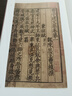 宋本曹子建文集（國家珍貴古籍叢刊） 曬單實(shí)拍圖